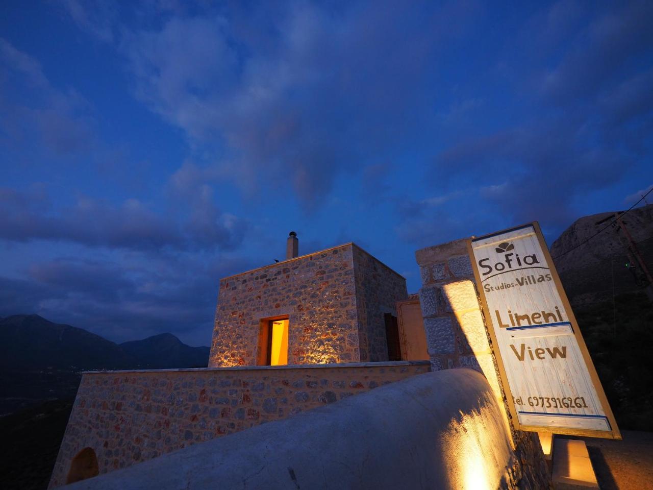 Sophia Limeni View Hotel Areopoli Exterior foto